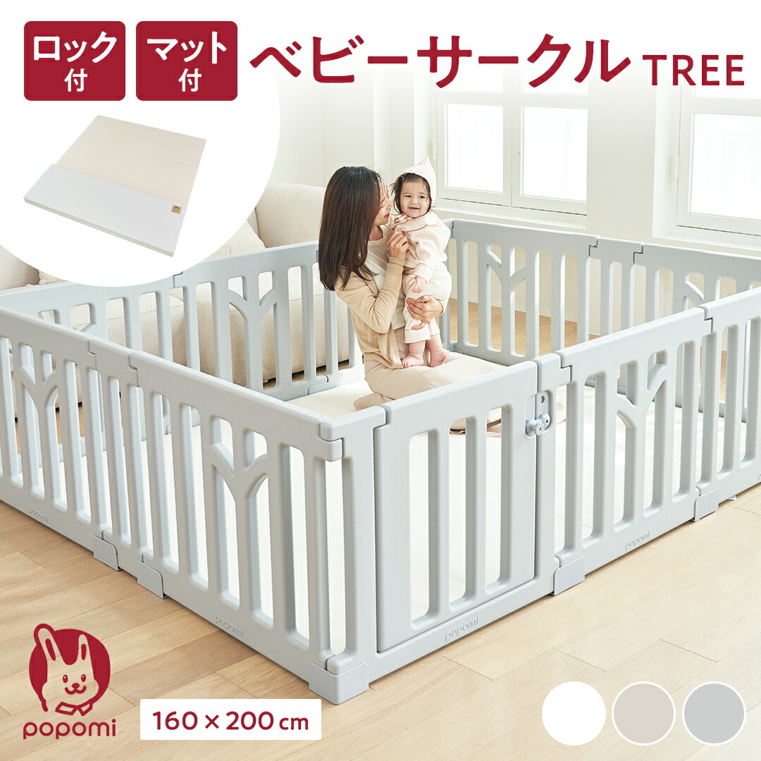 GGUMBI ベビーサークル おしゃれ ベビーマット 赤ちゃん プレイマット ベビー プレイヤード ベビーサークル折りたたみ Lucky Star :  kidsmioベビーサークル - 通販 - Yahoo!ショッピング