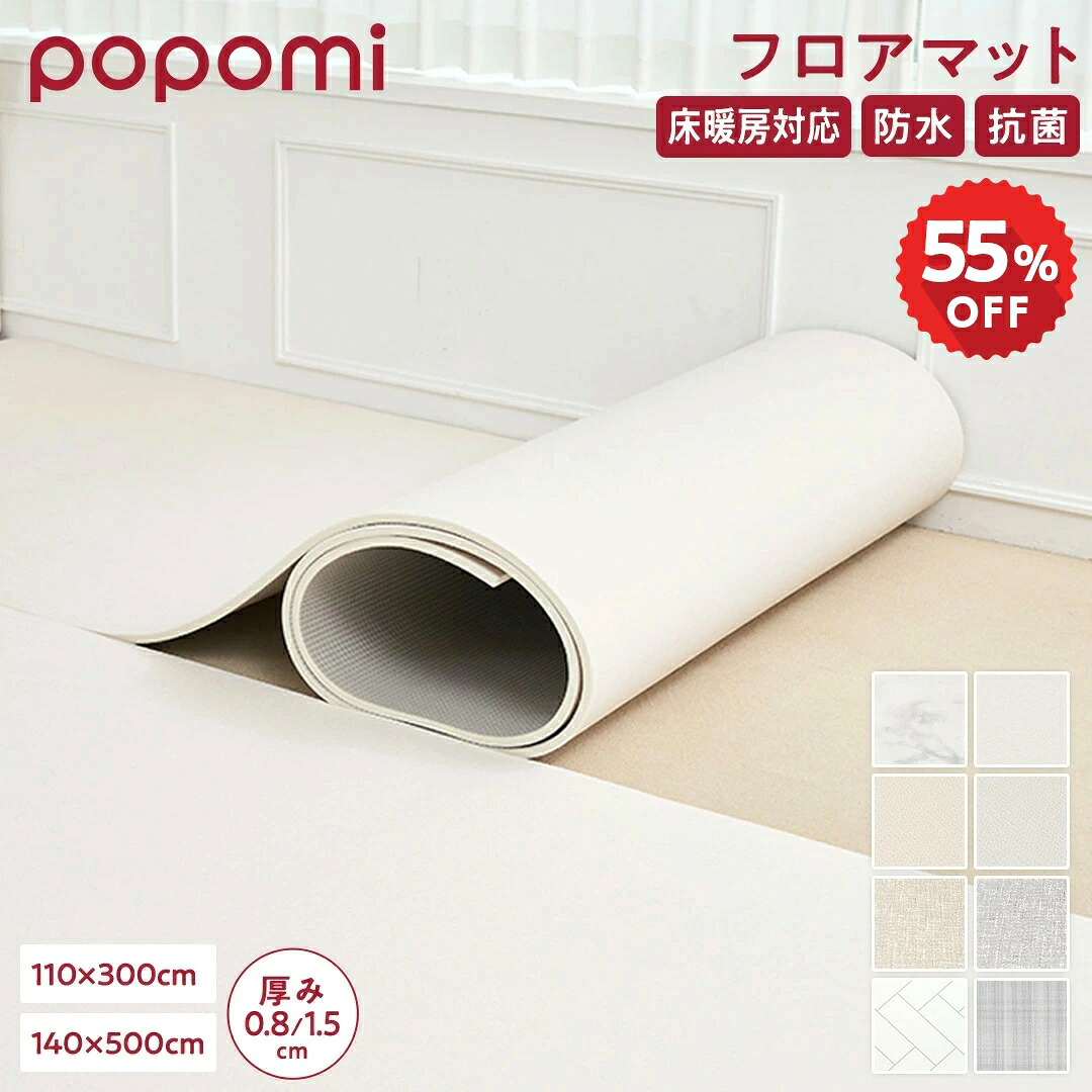 店卸し資産境界線クリアランスセール