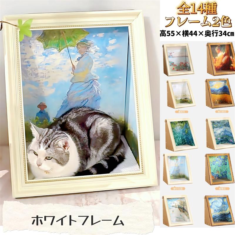 楽天市場】猫 爪とぎ 爪研ぎ 絵画 つめとぎ ベッド ダンボール