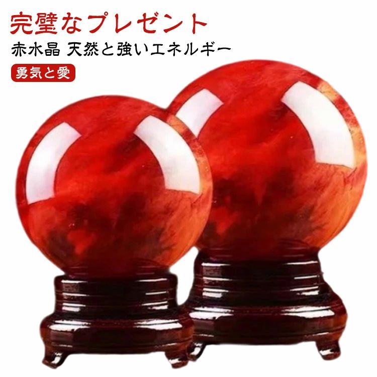 楽天市場】黄水晶 紫水晶 赤水晶 パワーストーン 水晶玉 風水