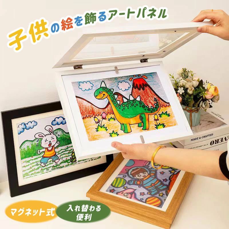 アートフレーム　おもいでフレーム　お絵かき　ファイル　子供の絵を飾る　額 Amazon.co.jp: アートフレーム 子供の絵 を飾る 保存用 額縁