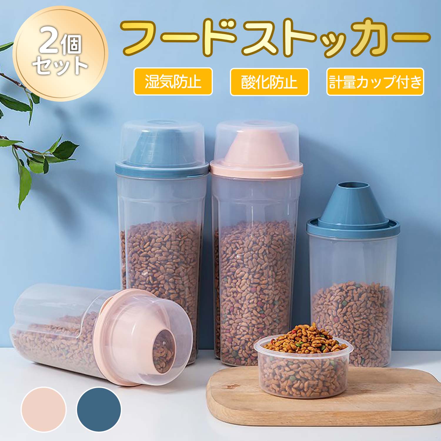 楽天市場】フードストッカー 保存容器 ペットフード保存容器 高密封