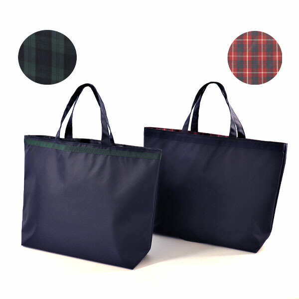 楽天市場】お受験バッグ 完全 自立型 バッグ 小サイズ チェック