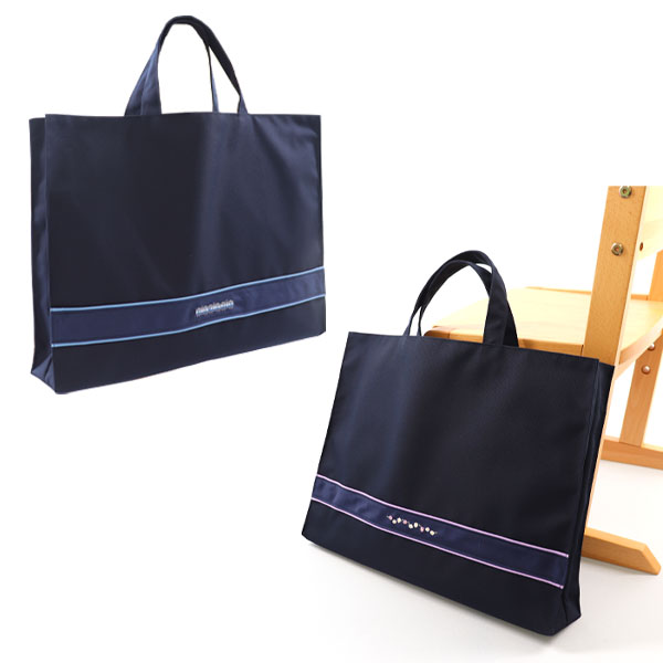 楽天市場】お受験バッグ 刺繍 レッスンバッグ トートバッグ ルブラン