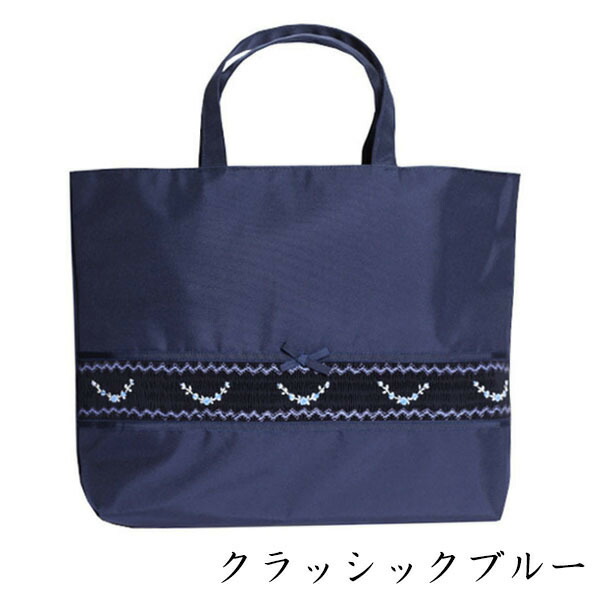 ジョリコムアンクール ナイロン製 レッスンバッグ スモッキング刺繍 売れ筋 お受験 入園 入学 保育園 幼稚園 小学校 通学 面接 学校訪問 お稽古 日本製 手提げ 紺 ネイビー スモッキング 刺繍 男の子 女の子 おしゃれ かわいい 花 車 シンプル 撥水 ナイロン製 マチ付き