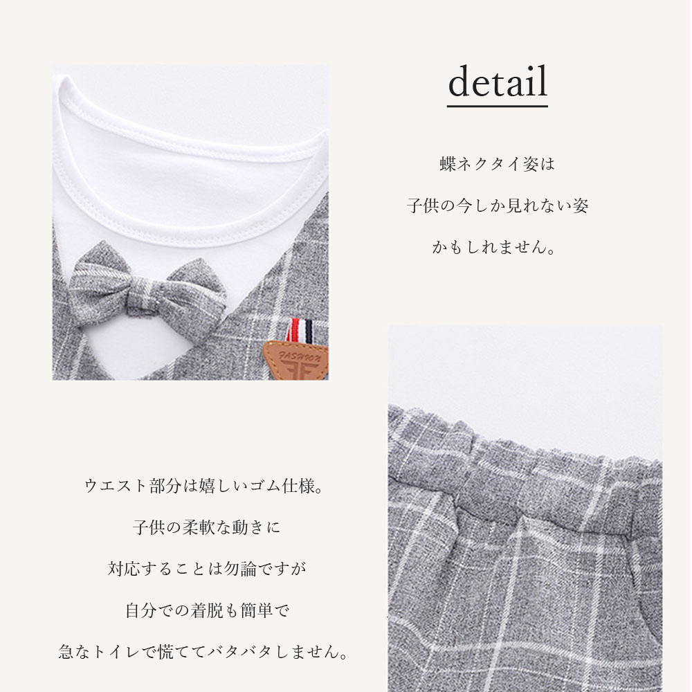 子供フォーマルスーツ男の子3点【スリーピース】セットジャケット七五三蝶ネクタイ子供用ベビー用赤ちゃん用キッズ用スーツ子供服入学結婚冠婚葬祭卒業卒園式100日祝い発表会パーティ出産祝い7538090100サイズ