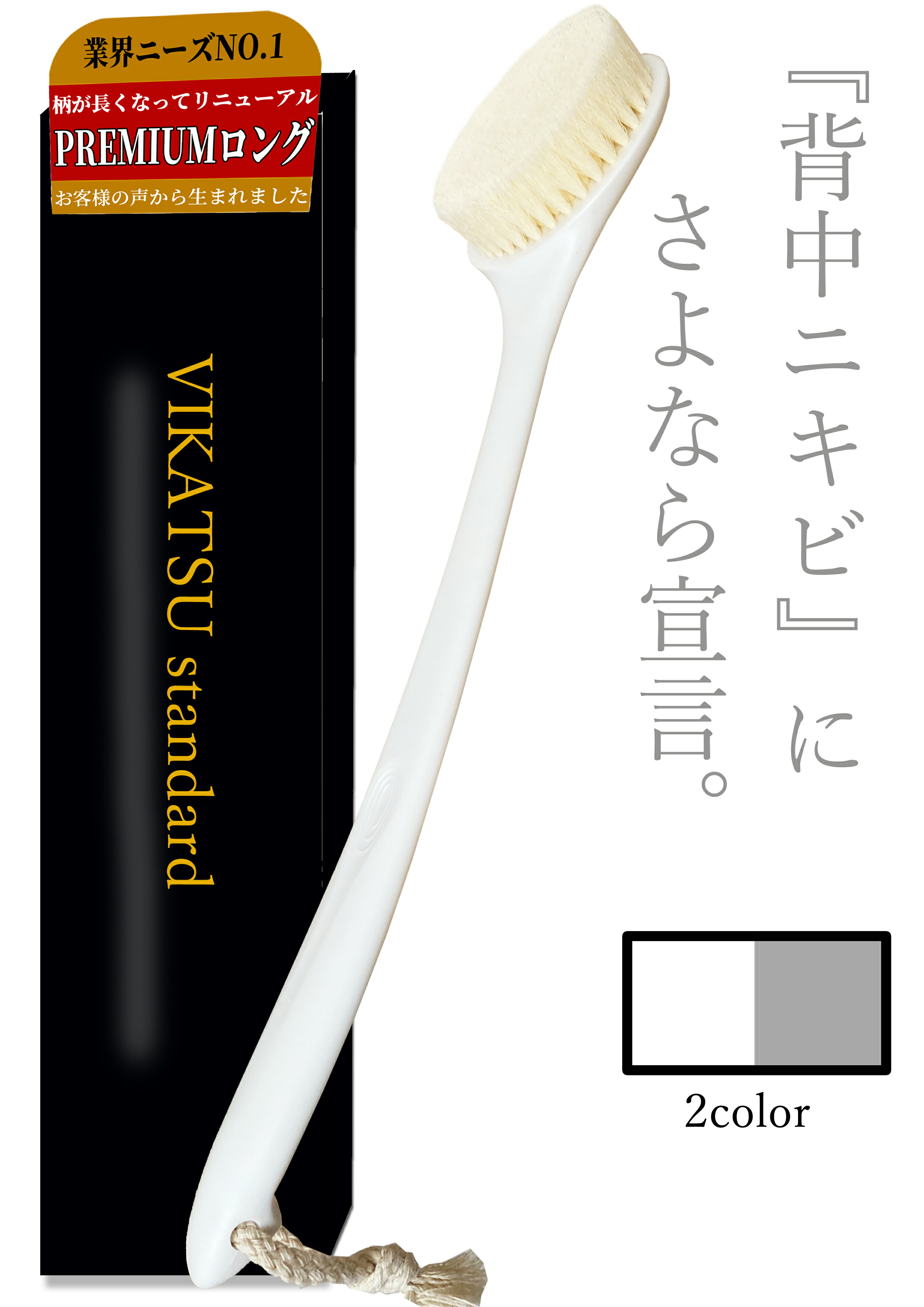 【楽天市場】【温泉入浴指導員監修】 ボディブラシ ナイロン 背中 にきび ケア ロング カーブ カビが生えにくい ボディーブラシ Erynzi