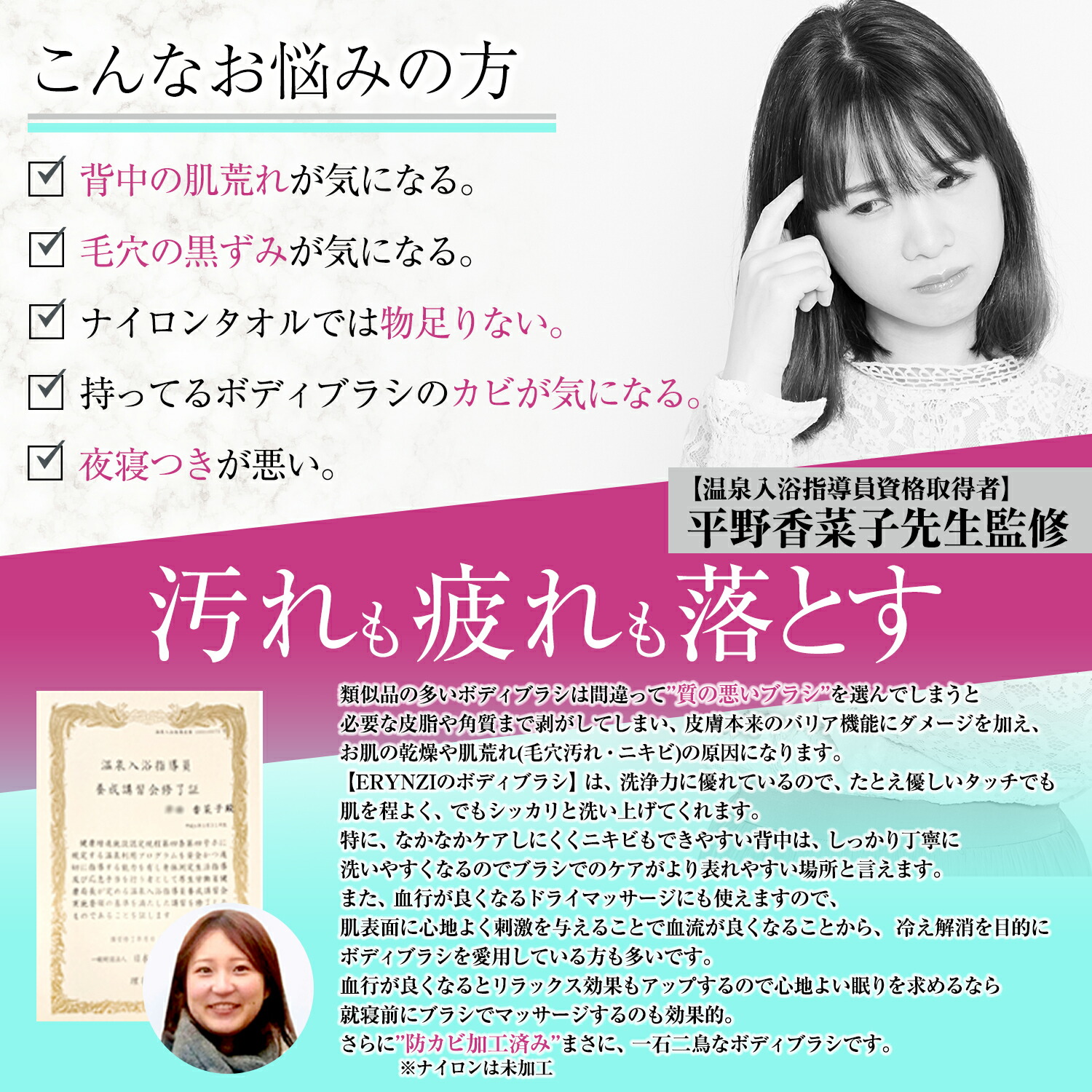 市場 訳あり 柔らかめ 背中 ロング 温泉入浴指導員監修 ショート ナイロン 豚毛 ボディブラシ 馬毛