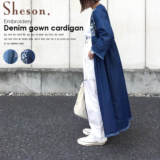 楽天市場 デニム 刺繍 ガウン ロング カーディガン 春 レディース 送料無料 Sheson シーズン Select 2way刺繍デニムロングガウン カーディガン ロングカーディガン デニム 刺繍 ガウン スプリング トッパーカーディガン Sps Jolielle ジョリエル