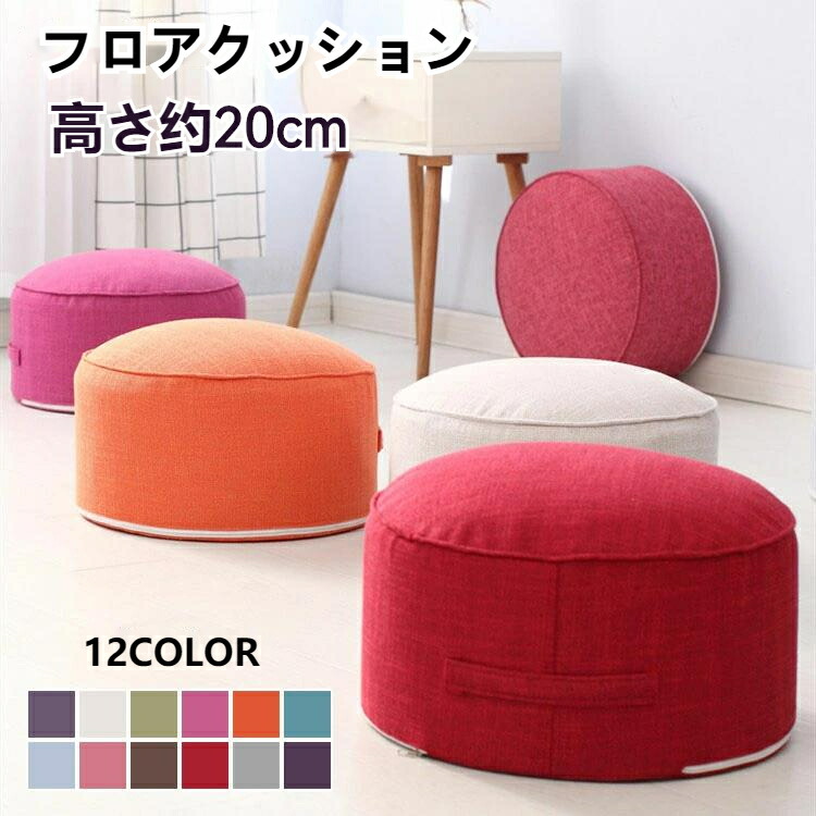 ピンクのボタン付きクッションスツール　2月前半まで imgrc0097263304.jpg