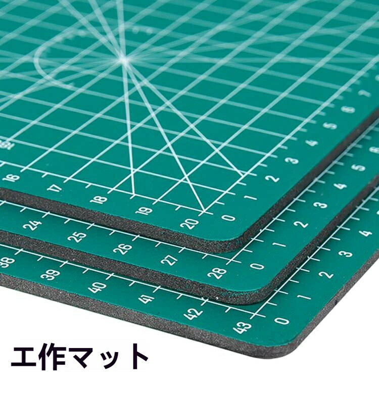 【楽天市場】送料無料【A2 600*450mm】カッティングマット 工作マット カッター板 下敷き 手芸用品 手作り用 学習用品 作業 マウス
