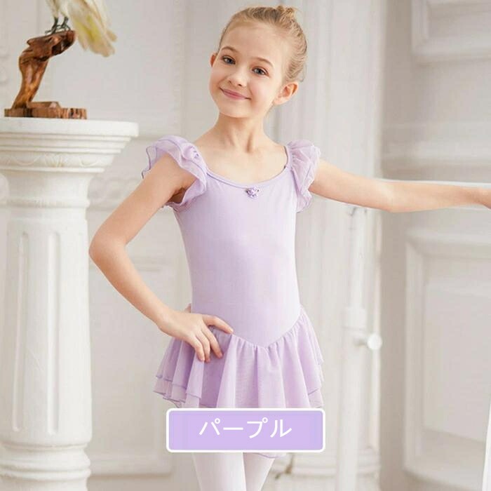 送料無料 バレエレオタード 子供用 キッズ 半袖 120 130 ステージ衣装 ブルー c-wudao-8452-gg バレエ衣装 スナップボタン 子供用  キッズウェア ピンク パープル レッスン着 体操 ワンピース 練習服 140 ダンス 女の子 110 シンプル 150cm 新体操 |  radio-school.be