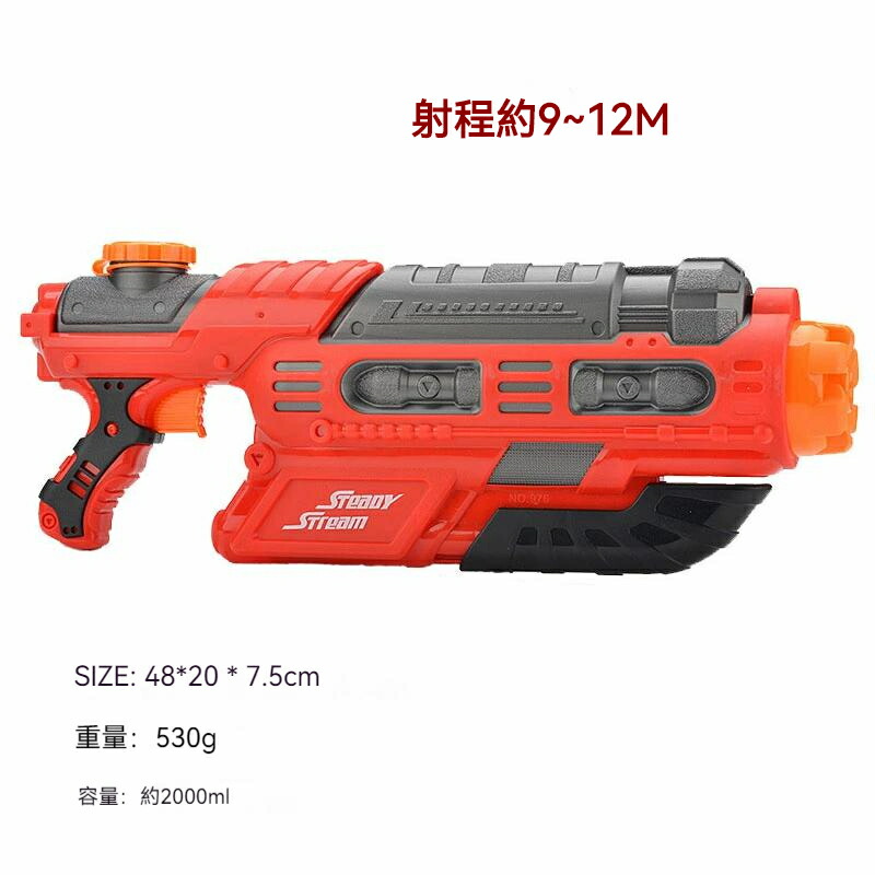 送料無料 水鉄砲 350ml 超強力 みずてっぽう 水ピス water gun 川 小学生夏休み お風呂 お子様ランチ 子ども 夏祭り  かっこいい ウォーターガン プール 屋外 海水浴 c-shuiqiang-10825-gg JoliePoupee