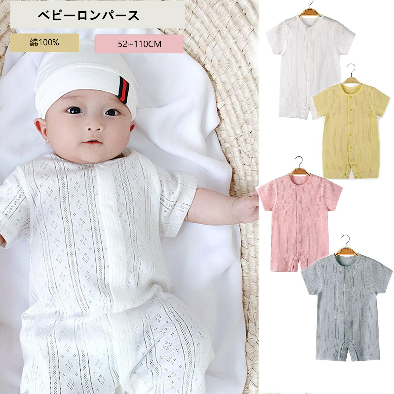 【最終価格】Nellie Quats ロンパース 80 90 海外子供服　半袖 最終価格】Nellie Quats ロンパース 80 90 海外子供服 半袖
