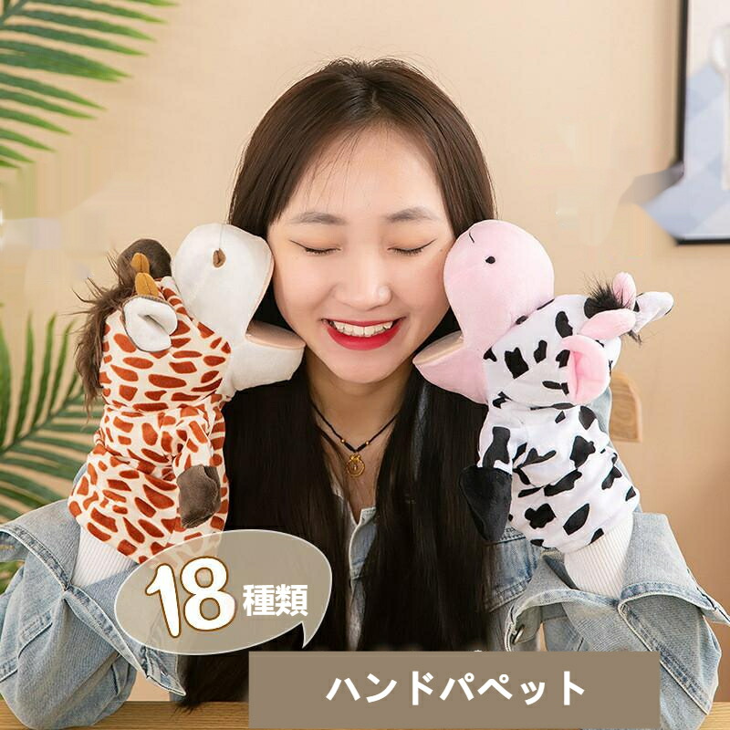 ネコアルク　ハンドパペット Amazon.co.jp: アライグマ(ガーベッジカン) ハンドパペット