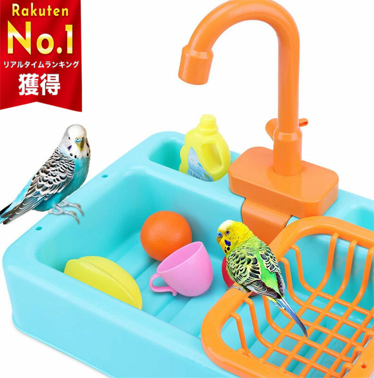 メジロ　鳥かご　水浴び　プール 楽天市場】鳥かご（水浴び・砂浴び用品｜鳥用品）：ペット