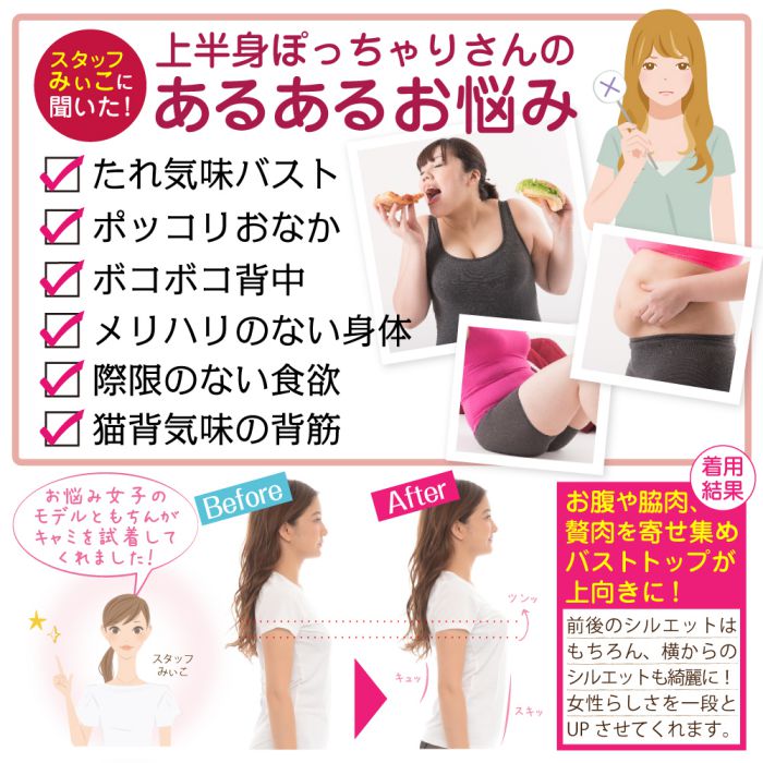 キャミタンク補正下着キャミソールコルセット女性送料無料矯正下着くびれ矯正タンクトップ型瞬コル(カラー:ブラック、サイズ:S〜6XL)