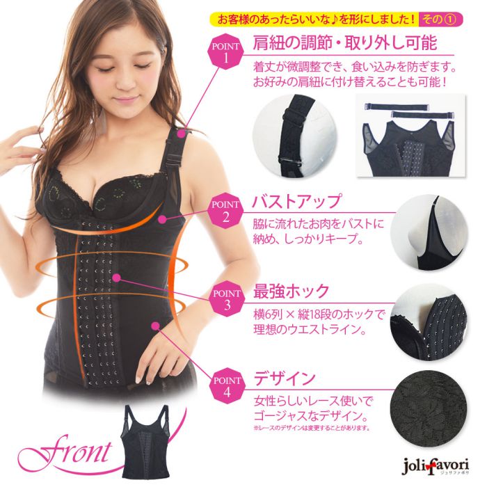 補正下着ボディシェイパー瞬時にウエストくびれ矯正キャミソール型コルセット(カラー:ブラック、サイズ:S〜6XL)補正下着/矯正下着/ボディシェイパー/バストアップ/タンクトップ/送料無料