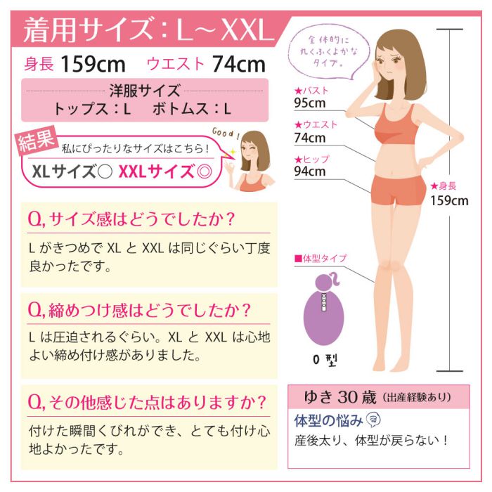 補正下着ボディシェイパー瞬時にウエストくびれ矯正キャミソール型コルセット(カラー:ブラック、サイズ:S〜6XL)補正下着/矯正下着/ボディシェイパー/バストアップ/タンクトップ/送料無料