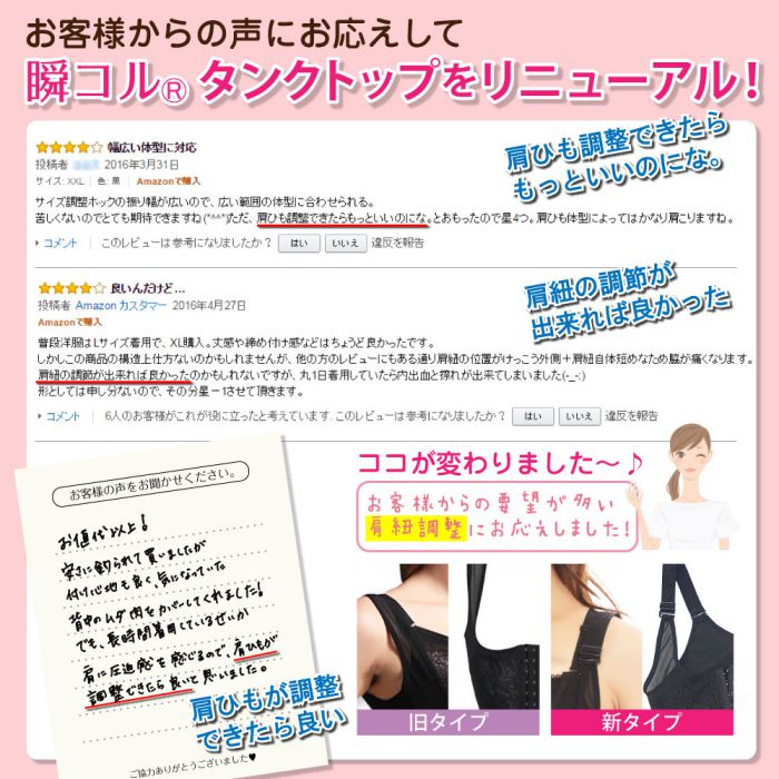 補正下着ボディシェイパー瞬時にウエストくびれ矯正キャミソール型コルセット(カラー:ブラック、サイズ:S〜6XL)補正下着/矯正下着/ボディシェイパー/バストアップ/タンクトップ/送料無料