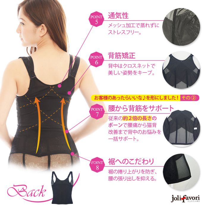 補正下着ボディシェイパー瞬時にウエストくびれ矯正キャミソール型コルセット(カラー:ブラック、サイズ:S〜6XL)補正下着/矯正下着/ボディシェイパー/バストアップ/タンクトップ/送料無料