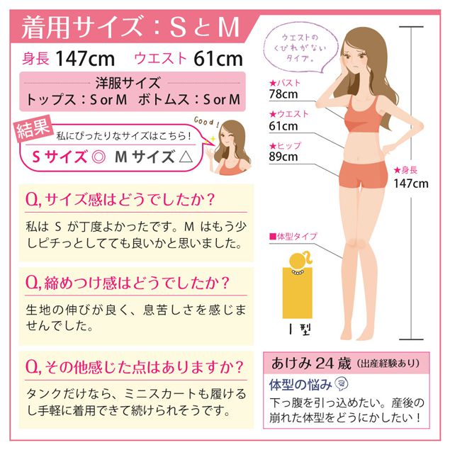 楽天市場 ボディシェイパー 補正下着 キャミソール コルセット 女性 送料無料 くびれメイク 姿勢サポート タンクトップ型 瞬コル カラー ブラック サイズ S 6xl Jolifavori楽天市場店