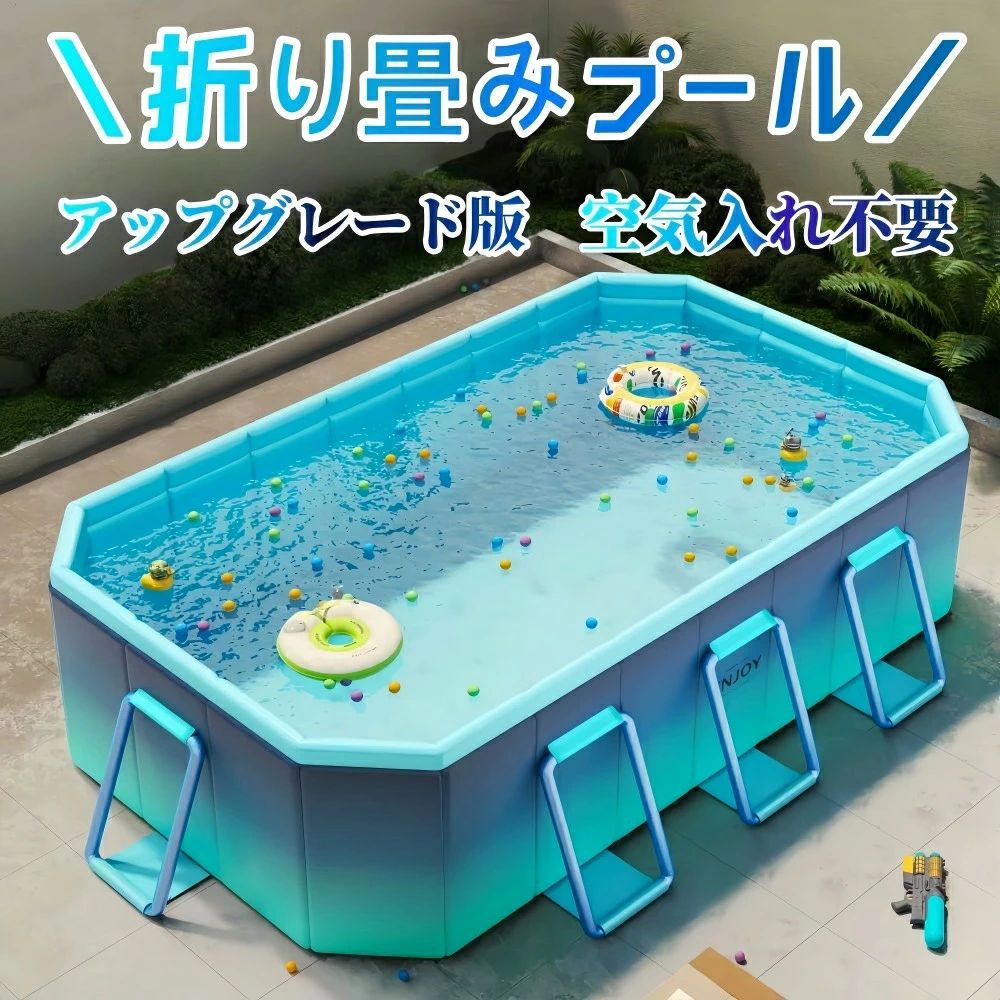 折りたたみ プール 空気入れ不要 1.6ｍ 折り畳み プール 大型 子供プール 折りたたみ ビニールプール 水遊び 家庭用プール 子供用 キッズ レジャープール プレイプール 特大 水遊び 特大 ビッグサイズ ファミリープール 大型 猛暑対策 庭 室内 室外 アウトドア｜Jolife