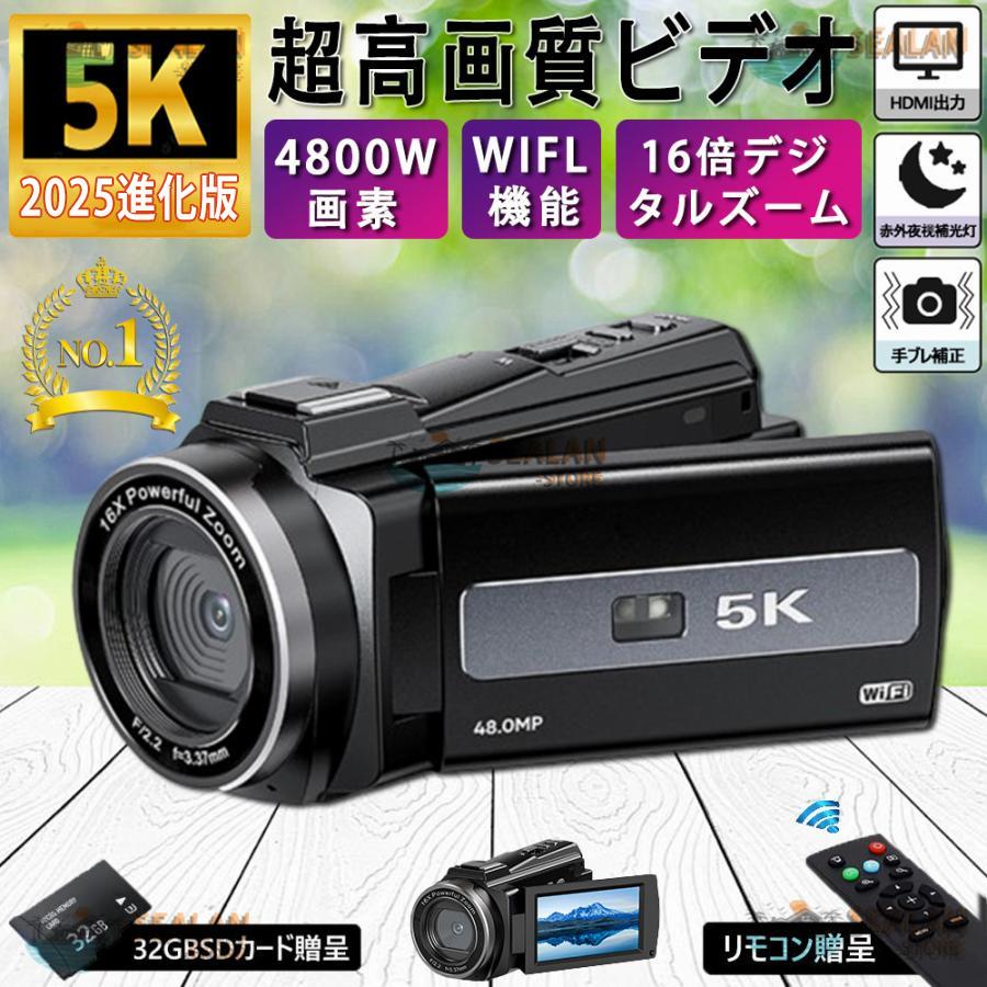 ビデオカメラ 4K 4800万画素 16倍デジタルズーム Wifi機能 手ブレ補正 撮影カメラ DVビデオカメラ ハンディカム VLOGカメラ YouTubeカメラ Webカメラ デジタルビデオカメラ 広角レンズ タイマー Facebook Insに対応 運動|Jolife