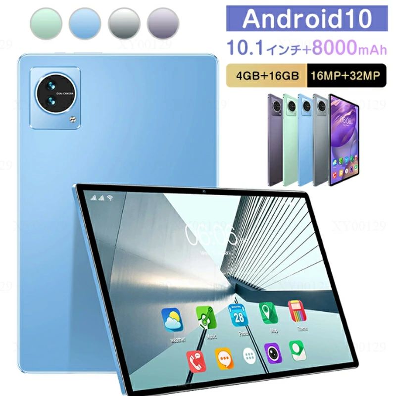 2024新型 タブレット Android14 高速SIMフリー 10.1インチ 2GBRAM 32GBROM 10コア 8000mAh タブレットPC GPS simフリー wi-fiモデル 5G android 本体 PC 10インチ 子供用 軽量 アンドロイドタブレット 格安 子供 キッズ 初心者 子供用 小学生 誕生日 クリスマス｜Jolife