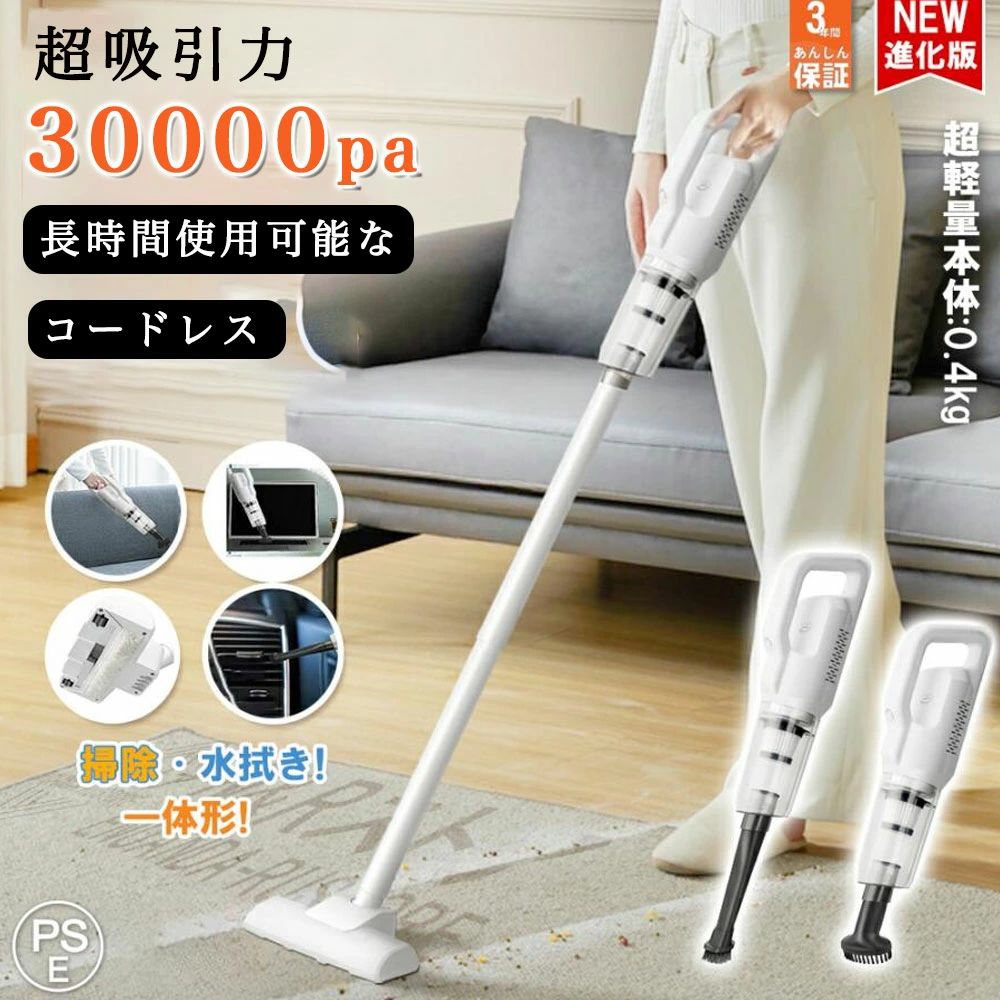 掃除機 コードレス ハンディクリーナー 強力吸引 28000pa 家庭用 吸引力超強力 スティック型 車用掃除機 サイクロン式 小型 コンパクト 軽量 ハンディクリーナー スティッククリーナー コードレスクリーナー サイクロンクリーナー 充電式 収納 一人暮らし 新生活 送料無料|Jolife