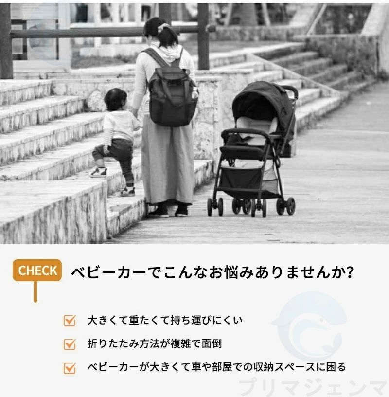 ベビーカー ストローラー 軽量 折りたたみ コンパクト 2.8kg コンパクト 持ち運び ポータブル ワンタッチ展開 サンルーフ 機内持ち込み 旅行 遊園地 赤ちゃん 子ども 1歳 2歳 3歳 子供 キッズ｜Jolife