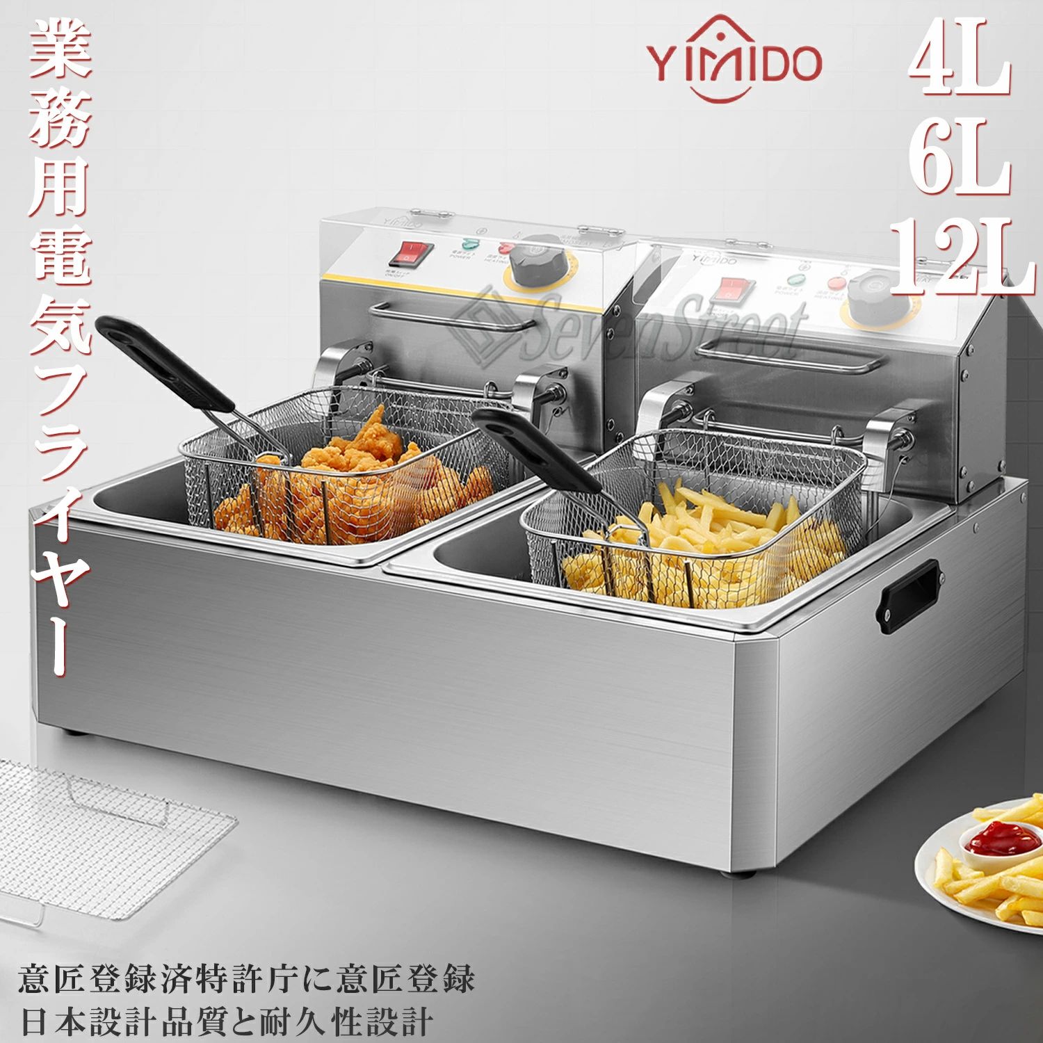 【新生活応援SALE】YiMiDO 電気フライヤー 業務用 家庭用 卓上フライヤー ダブルオイルシリンダー 二槽式 厨房機器 フライヤー ミニフライヤー 揚げ物 調理器具 唐揚げ ポテト 串カツ 串揚げ エビフライ ドーナツ 大容量 4L 6L 12L 操作簡単 ステンレス鋼 防錆性あり PSE｜Jolife 18,352円