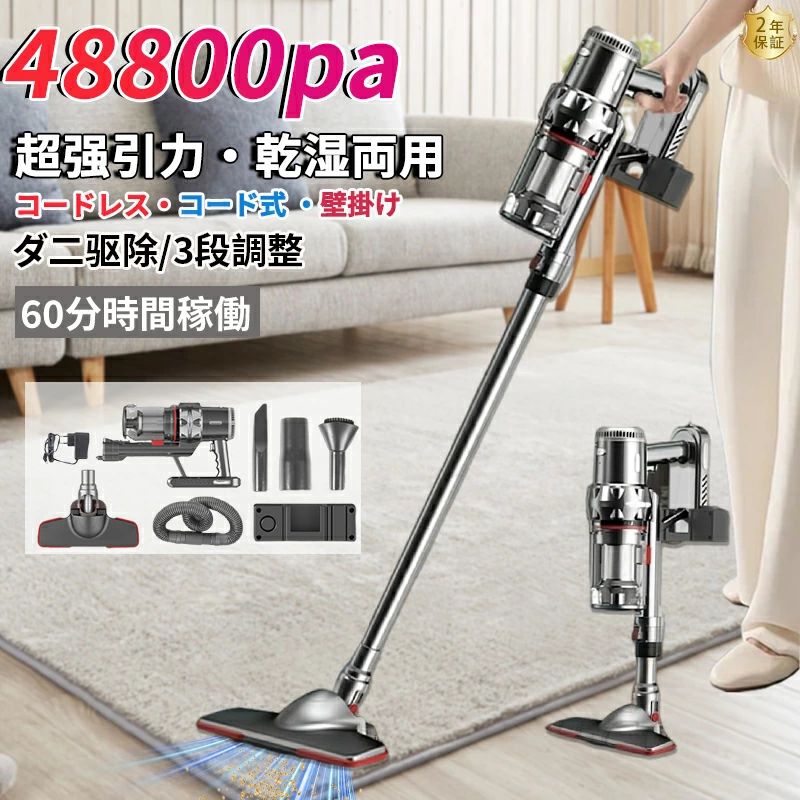【期間限定600円OFF】掃除機 コード式 サイクロン式 コードレス直立式 48800pa 強力吸引力 軽量 静音 小型 スティック型 ハンディー クリーナー ペット 掃除機 コンパクト 家庭用 業務用 省エネ 充電式 ハイパワー 有線 三段調節なし 一人暮らし 車用 ギフト 新生活 家電特集｜Jolife