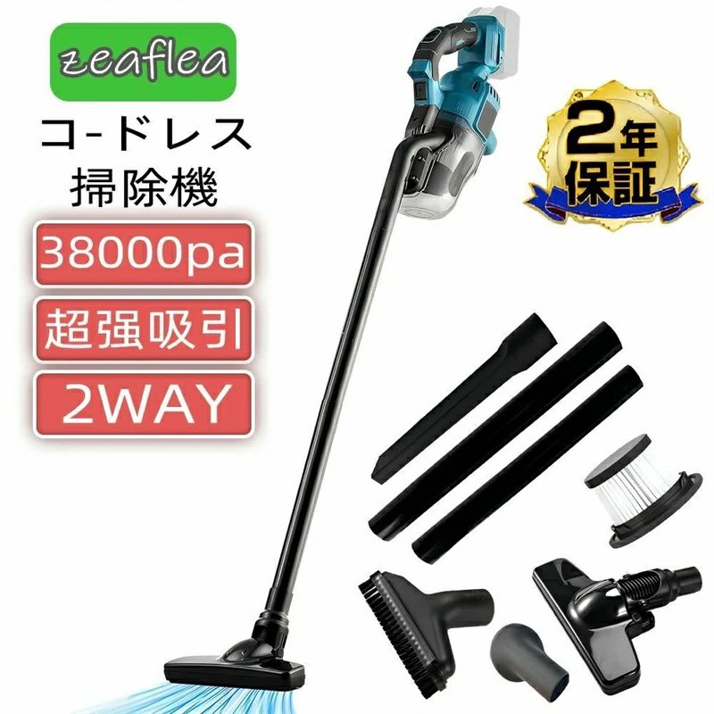 充電式クリーナ コードレス 車 集塵機 粉塵吸引機 電動集塵機 掃除機 業務用 家庭用 コードレス スティッククリーナー 4種類吸引ノズル 強力吸引 高性能モーター LEDライト付 2WAY仕様 軽量 小型 軽い ハンディ 家庭用 新生活家電 車載 車用 ブラシモータ付き｜Jolife