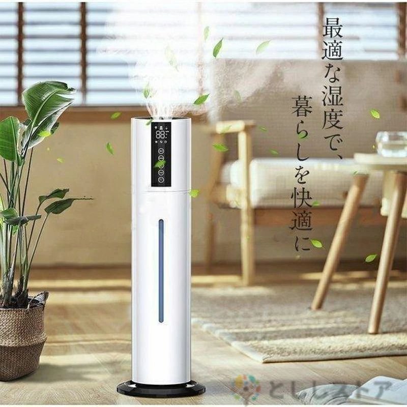 加湿器 超音波式 空気清浄機 40畳 操作簡単 ウイルス除去 7.5L大容量 UV除菌 コロナ 対策 12Hタイマー 静音 上部給水 360°回転 寝室 タバコ 花粉 ペット|Jolife