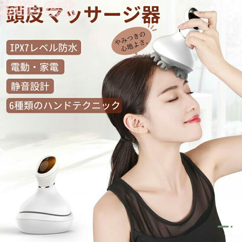 楽天市場】HIGUCHII式 頭筋ストレッチリフト｜防水仕様 IPX7