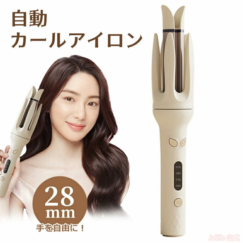 カールヘアアイロン★ imgrc0138691256.jpg