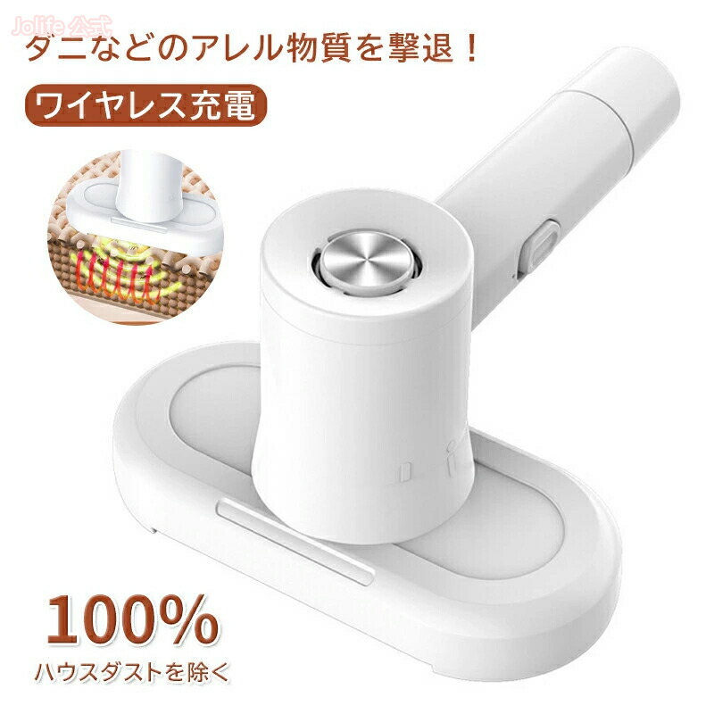 楽天市場】【取り寄せ商品】グッバイアレル 布団クリーナー 布団