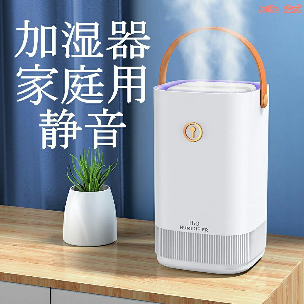 加湿器 kiki3663kiki 楽天市場】【ポイント18倍】 加湿器 大容量 加湿器 卓上 6L 加湿機