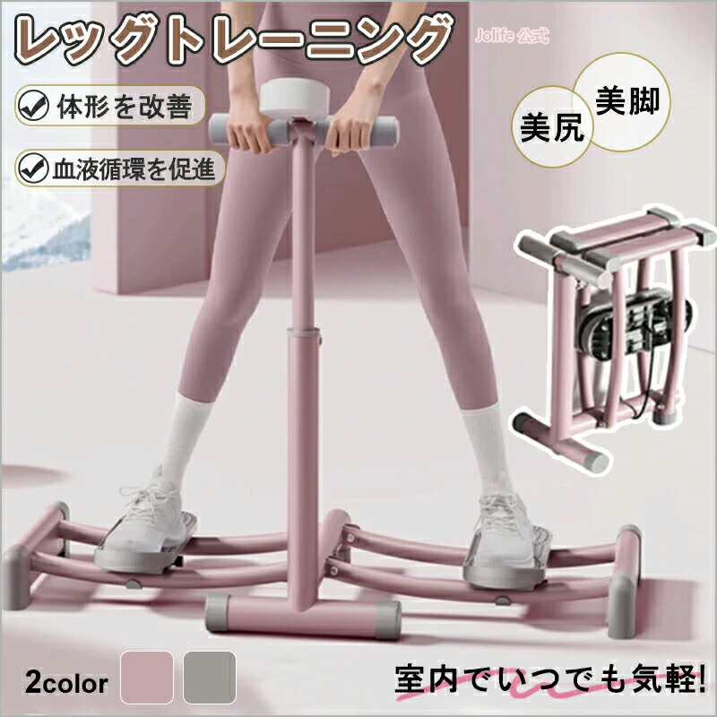 楽天市場】レッグスライダー レッグトレーニング ダイエット器具 骨盤