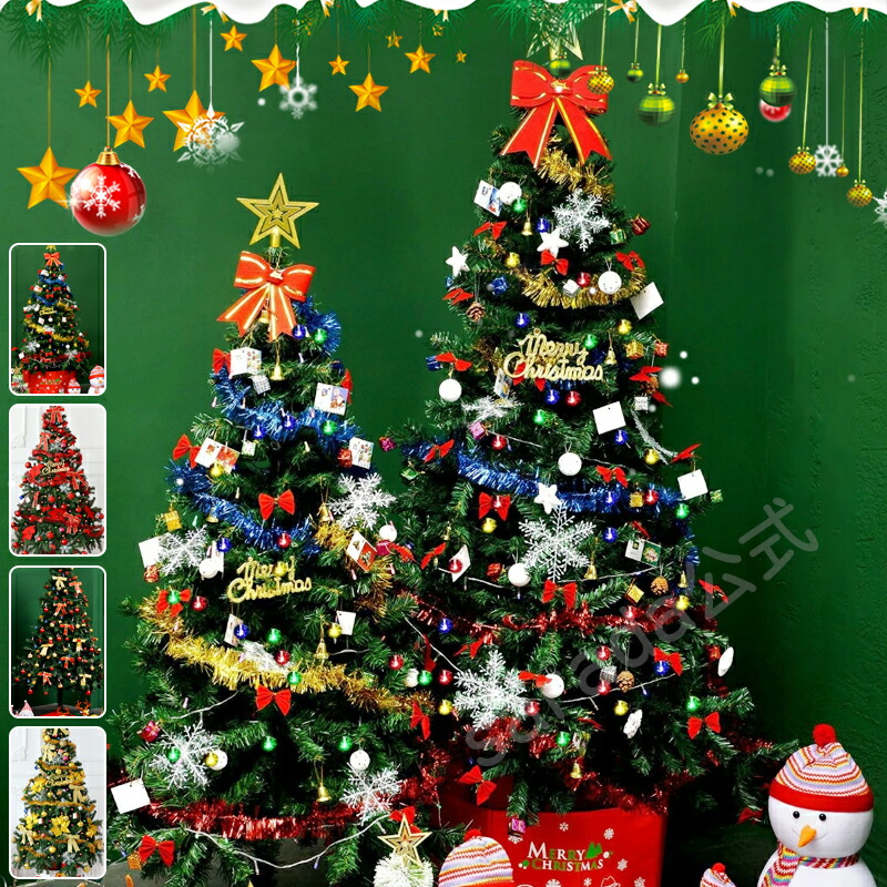 楽天市場】直送【 コストコ COSTCO 】クリスマスツリー 電飾付き 228cm