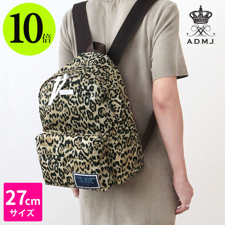 Ginger掲載商品 Admj ポイント10倍 バッグ 新品 日本製 店舗 ラッピング プレゼント 通学 通勤 大きめ 軽量 ショップチャンネル 新作 レオパード 21aw01019 エーディーエムジェイ Admj ザ デービス バックパック Admj 21ws1019 Quintalafrancisca Com