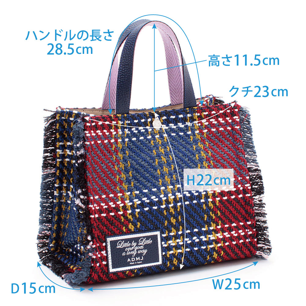 最大53％オフ！ ADMJ バッグ ツイードツイル スクエア トートバッグ