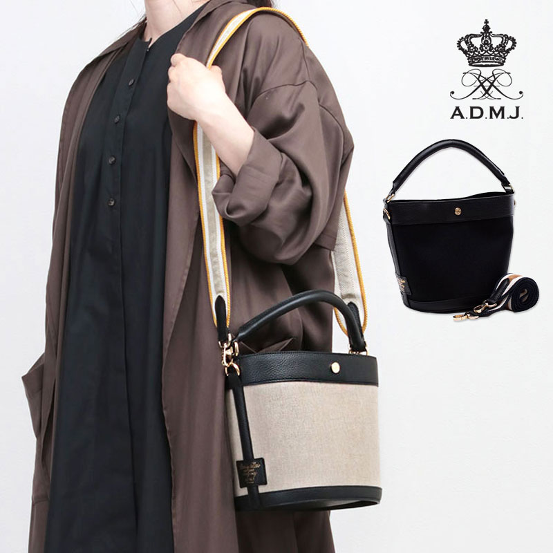 楽天市場】【正規販売店】【ポイント10倍】 ADMJ バッグ 楽天市場】【正規販売店】【ポイント10倍】 ADMJ バッグ