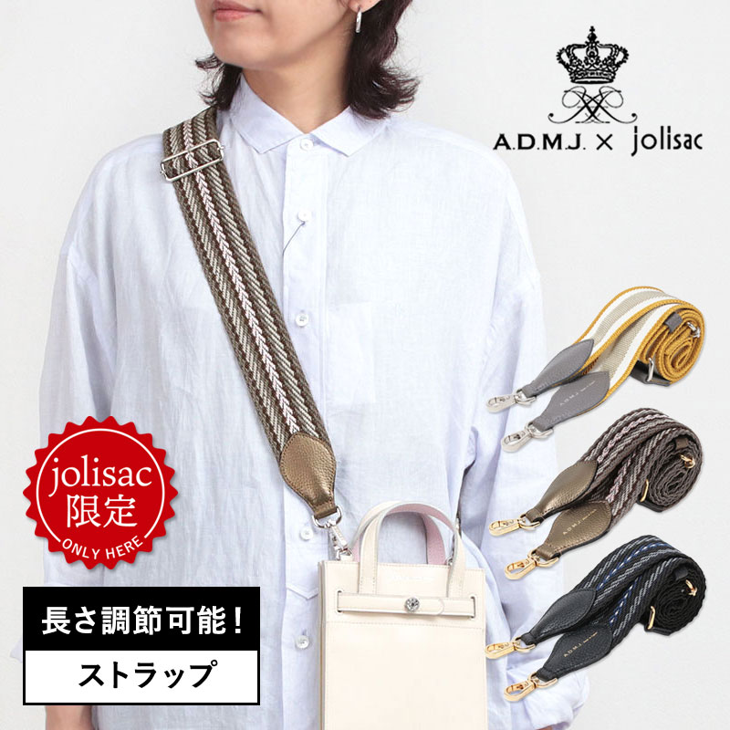 牛革】定番トート32cm(Dカン付) / A.D.M.J. | ファッション通販