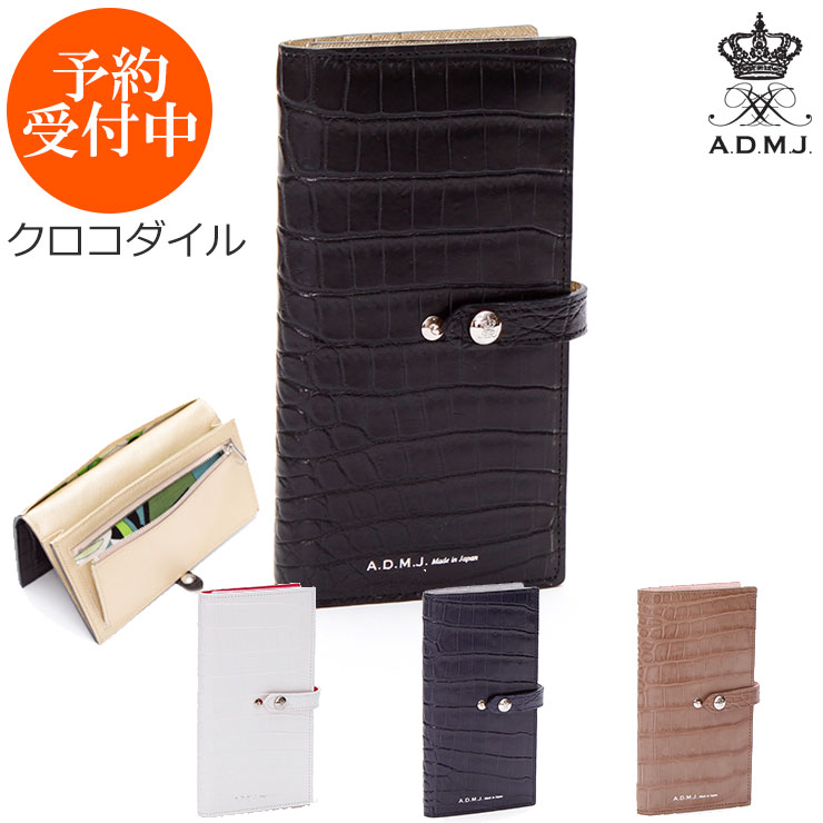 内祝い 先行予約 7月下旬お届け Admj 財布 長財布 クロコダイル 22aw 新作 ロングウォレット ショップチャンネル アクセソワ 本革 レザー スリム 高級感 小銭入れ 仕切り 機能的 レディース おしゃれ 経年変化 プレゼント ラッピング 店舗 日本製 新品 代引 内祝い 先行予約 7月下旬お届け Admj 財布 長財布 クロコダイル 22aw 新作 ロングウォレット ショップチャンネル アクセソワ 本革 レザー スリム 高級感 小銭入れ 仕切り 機能的 レディース おしゃれ 経年変化 プレゼント ラッピング 店舗 日本製 新品 代引
