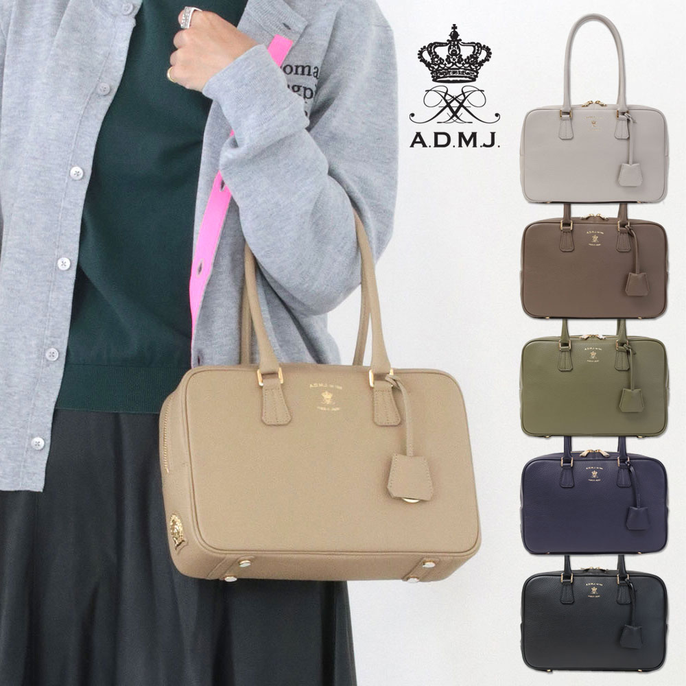 楽天市場】【正規販売店】【ポイント10倍】 ADMJ バッグ 楽天市場】【正規販売店】【ポイント10倍】 ADMJ バッグ