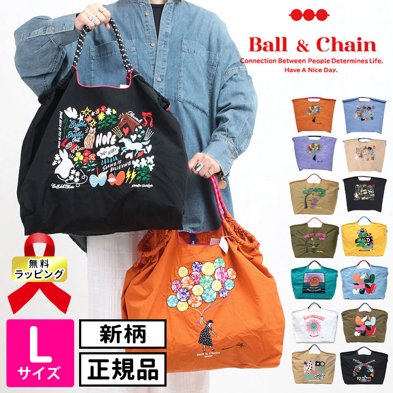 楽天市場】【4/25限定！抽選で最大100％ポイントバック】ボール
