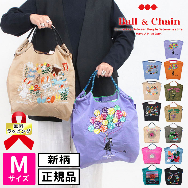 楽天市場】【4/25限定！抽選で最大100％ポイントバック】ボール