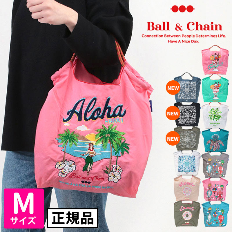 即納】【正規販売店】 ボールアンドチェーン ball&chain 正規 バッグ エコバッグ オリジナル Mサイズ SWEETS ｜2WAY A4 刺繍  買い物 BAG トート ショルダー SAN HIDEAKI MIHARA 日本赤十字 三原英詳 ラッピング対応 パフェ スイート クローバー 気球  アロハ